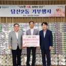 영등포구 당산2동주민센터 이미지