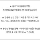 GS25 파주유승점 이미지