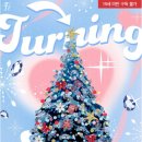 전세역전 | [도서 리뷰] 전세 역전 - 봉빙 작가