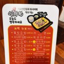 이화원김밥