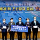조선인력 이미지