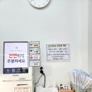다맛김밥 이미지