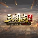 삼국지2 이미지