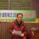 스카이네트워크 이미지