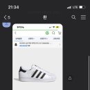 유환슈퍼