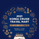 여수한국관광여행사 이미지