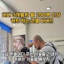남성컷트전문 이미지