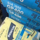 동국철물건재