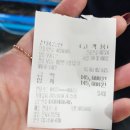 보광수산센터 네이버블로그