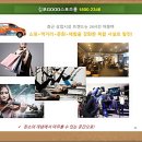 조이스크린골프/아카데미 이미지