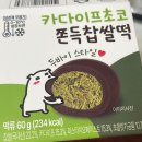 (주)은혜수산 | 11월부터 12월엔 이렇게 지냈어요