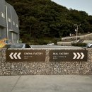 대승자동차정비 | [양산-영화공장]-데이트하기 좋은 프라이빗 영화관 후기🍿