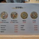 어촌조개찜조개구이 이미지