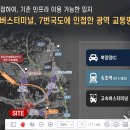 설악 아이파크 스위트1차 562세대 의향서접수중 이미지