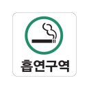 초록사인