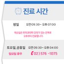 전찬일한의원 네이버블로그