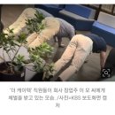 국내 최대 인력파견업체 '더 케이텍' 직장내 괴롭힘 과태료 500만원 이미지