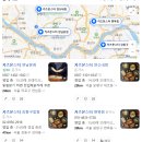 몬스터짐 광화문본점 | 카츠몬스터 연남본점 1인세트 히레카츠 로스카츠 후기