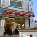 월봉커피