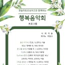 메디치피아요양센터 이미지