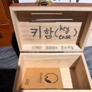 지에스25 만덕한신점 | [호캉스]도심 속 일본 여행, 만덕 덴바스타 료칸