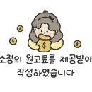 하나히어링 보청기 부산동래센터 이미지