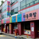 학생문구사 이미지