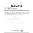 로컬오누이