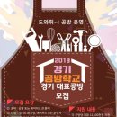 수정공방