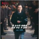 범죄도시 이미지