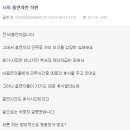 휴식시간 이미지