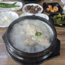 부산 수영 우성 삼계탕 - 부산 3대 삼계탕