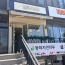 사파동198 이미지