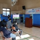 쌍림중학교 이미지