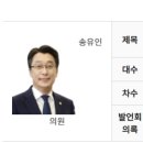 삼계나전지구 도시개발사업 | [5분발언]2015.07.01. 삼계나전지구 임대아파트 도시개발사업에 대한 특혜의혹을 해소하고, 공정하게...