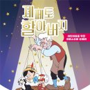 제페토할아버지 네이버블로그