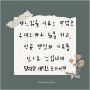 코난영어교습소