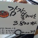 베이커리가루 이미지