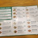 화정푸드맛집 네이버블로그