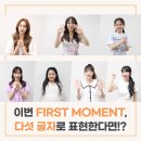 미스트롯 이미지