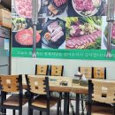 대신형제축산