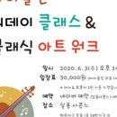 키즈 클래식 이미지