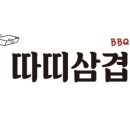 따띠삼겹 이미지