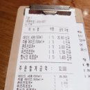 니뽕내뽕 목동파리공원점 이미지