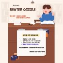 죽전도서관 이미지