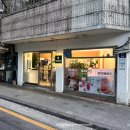 김밥가게 | 옥수동 김밥 맛집ㅣ옥수동생과방 과일가게인데 샌드위치도 맛있는 내돈내산 후기