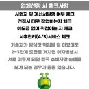 비봉페인트