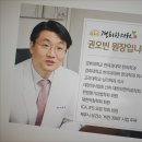 고고한의원 이미지