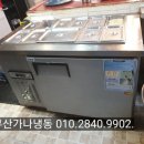 (주)우성냉동