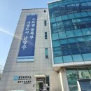 진건보건지소 이미지